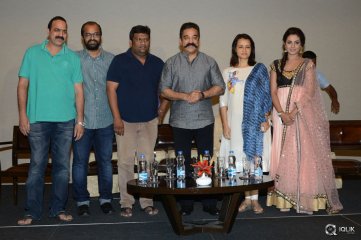 Cheekati Raajyam Movie Success Meet